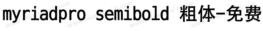 myriadpro semibold 粗体字体转换